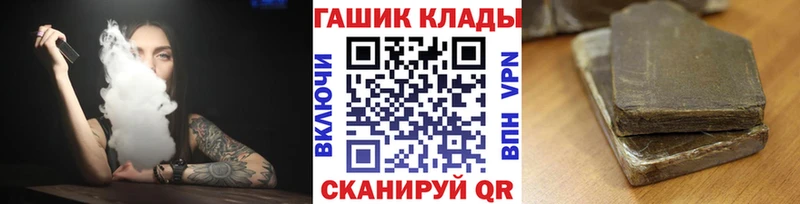 Где купить наркоту Донецк ЭКСТАЗИ  omg   МЕФ  COCAIN  Псилоцибиновые грибы 
