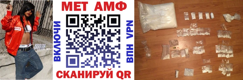 Amphetamine Розовый  Донецк 