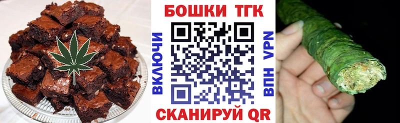 Еда ТГК марихуана  Донецк 