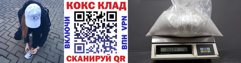 купить   Донецк  КОКАИН Колумбийский 