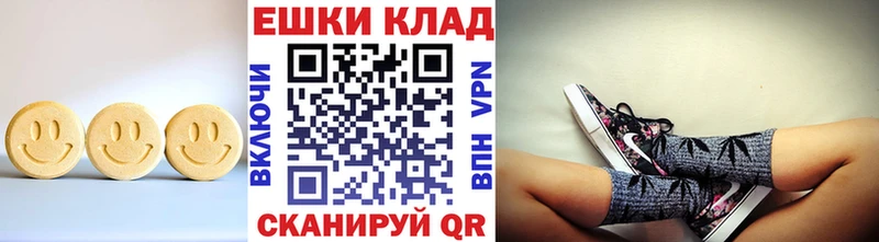 Экстази XTC  Донецк 