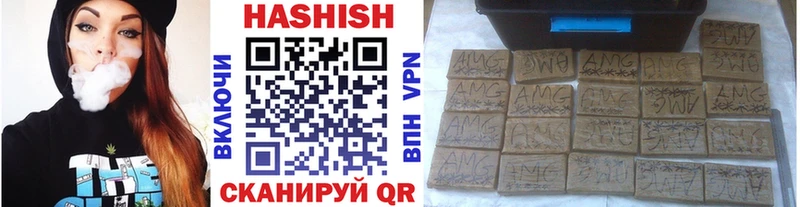 Гашиш убойный  Донецк 
