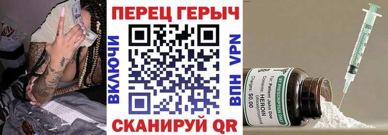 Героин герыч  Донецк 