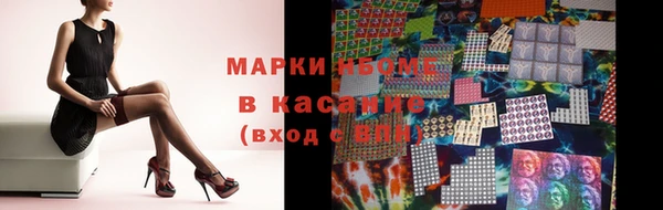 марихуана Богородск