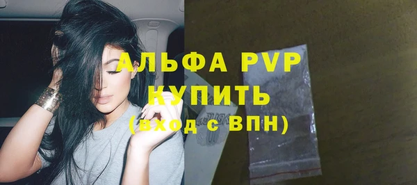 марихуана Богородск