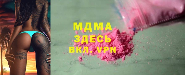 тгк Богданович