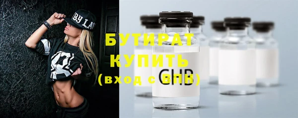 марихуана Богородск