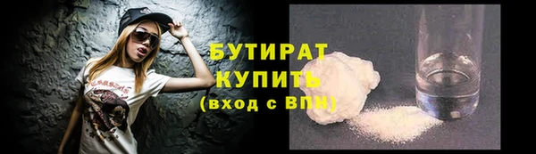 тгк Богданович