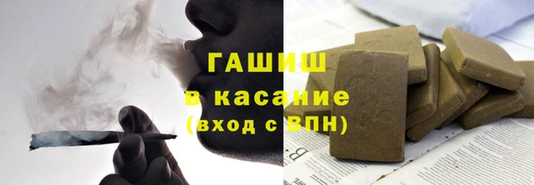 марихуана Богородск