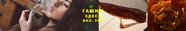 марихуана Богородск