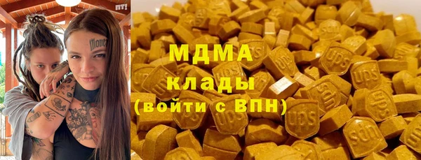 марихуана Богородск