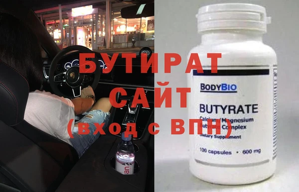 тгк Богданович