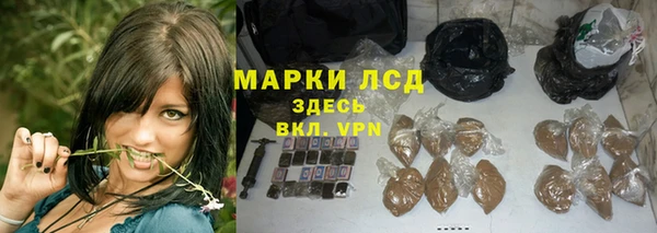 марихуана Богородск