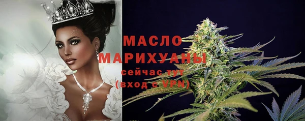 марихуана Богородск