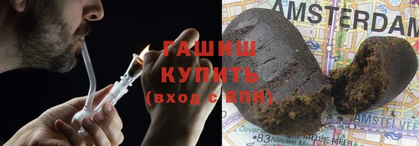 марихуана Богородск