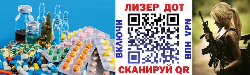 ЛСД экстази кислота  Донецк 