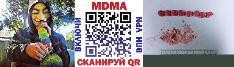 магазин наркотиков Донецк МДМА кристаллы