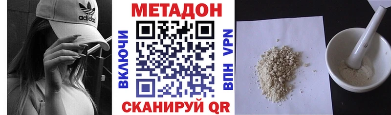 Метадон мёд  Донецк 