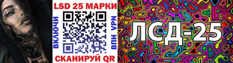 Марки N-bome 1,5мг  Донецк 